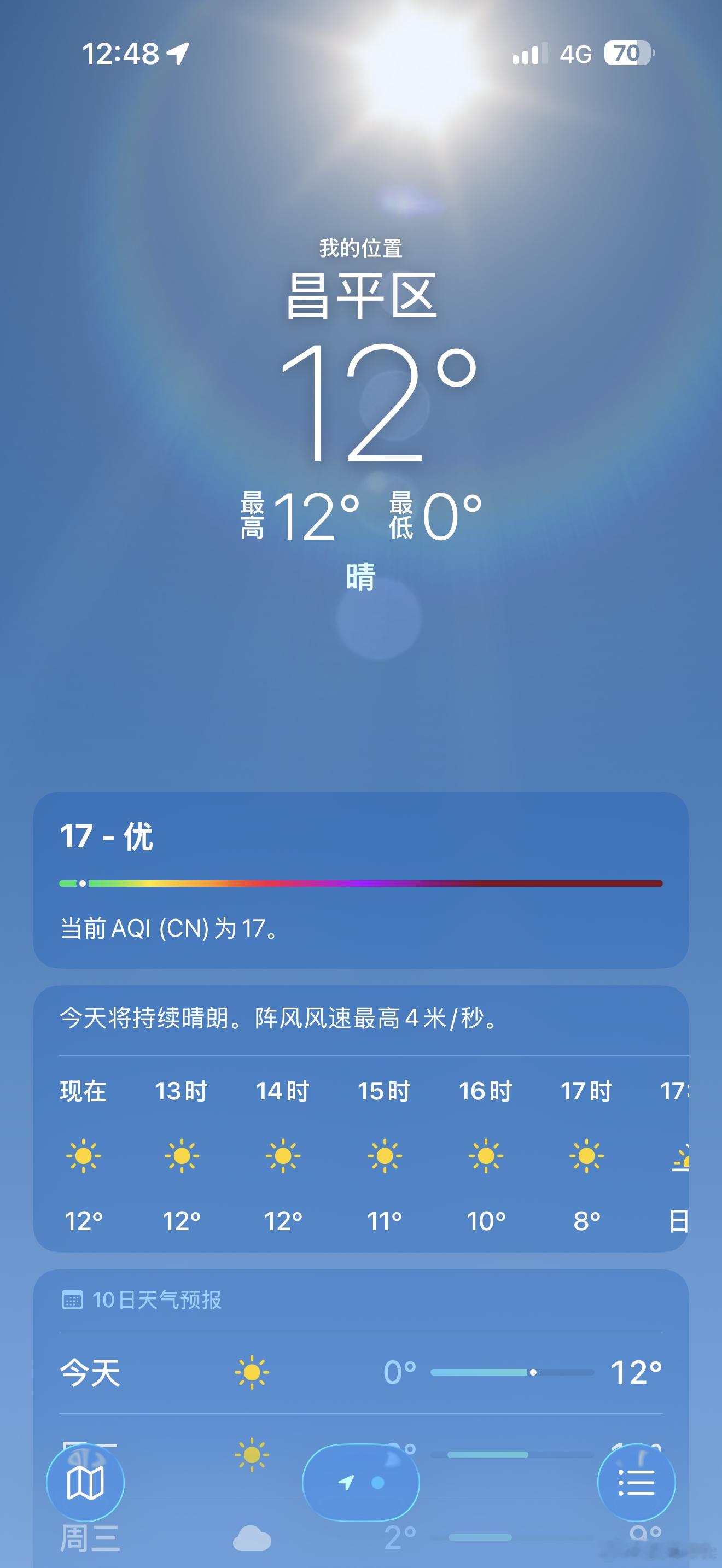 北京今天最低0度[泪奔]，胎压都冻报警了，比前几天低了0.3，穿秋裤了+羽绒服了