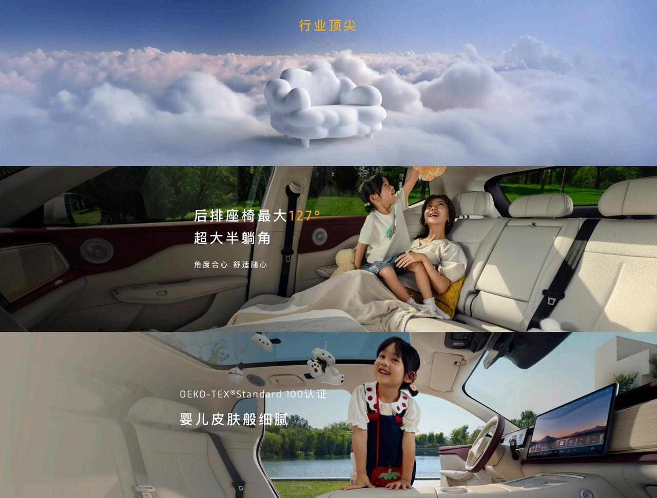 全新岚图知音超能“装”
家用出行惊喜统统装得下