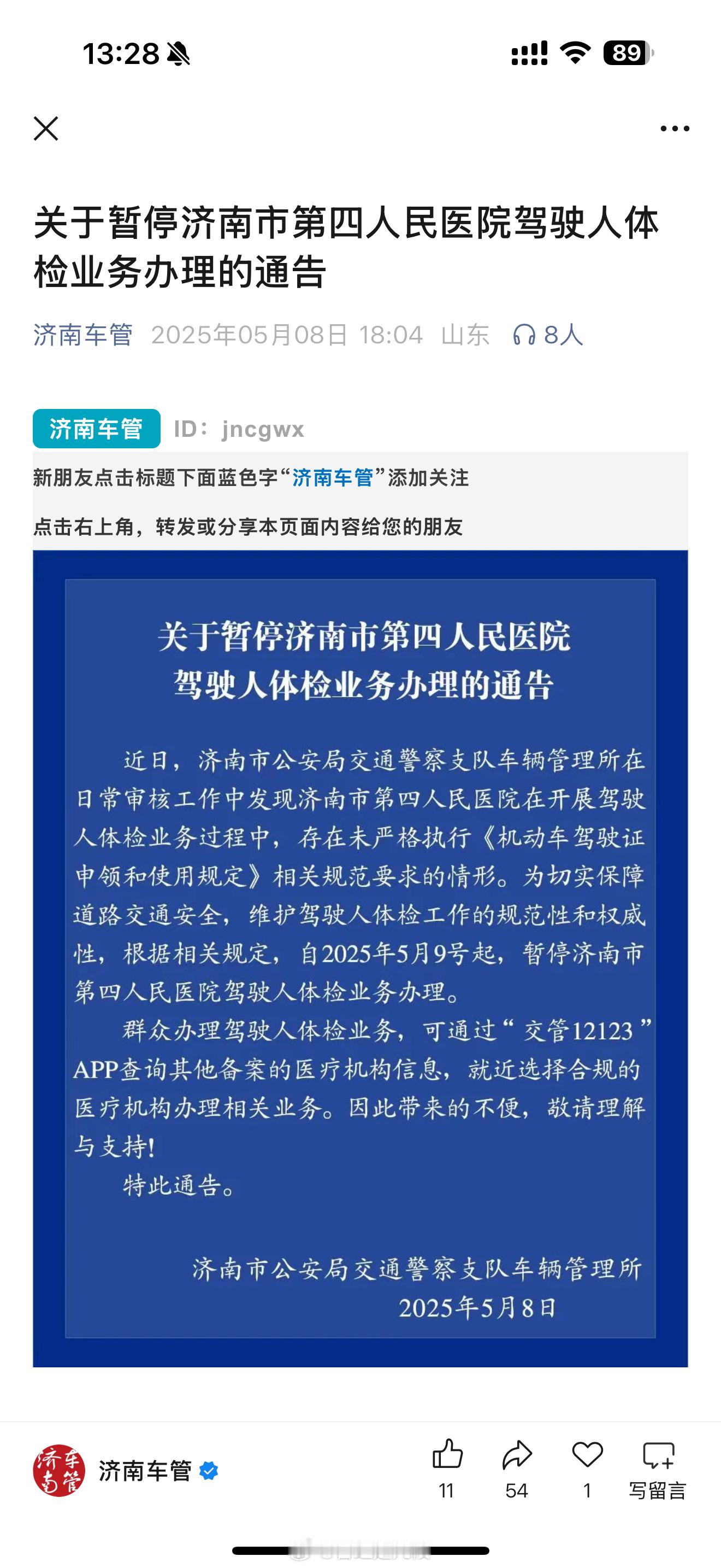 自03年拿本到今年5月2日规规矩矩驾驶，除了因违规停车被罚过款之外从未有过扣分，