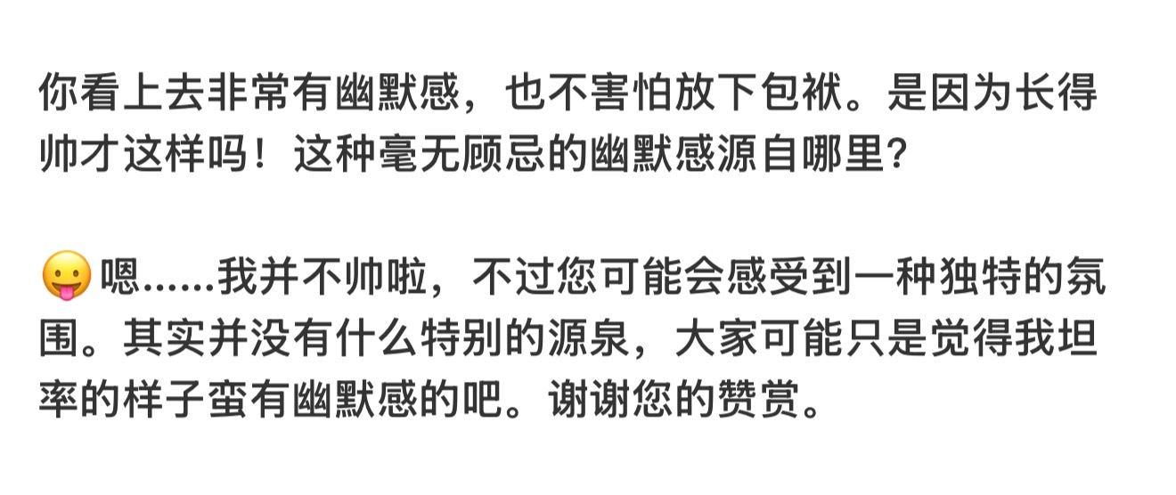 你再这样试试看？ ​​​