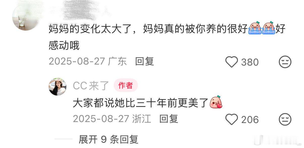 女儿把离异妈妈培养成网红很难不被这对母女打动，女儿耐心陪伴离异妈妈蜕变，从低落消