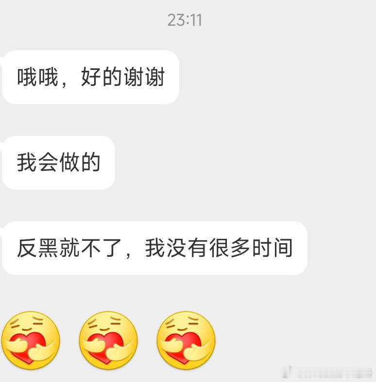 群发消息收到的最实诚的一条回复其实大家有时间偶尔做做就好了！尽可能多做就更好了！