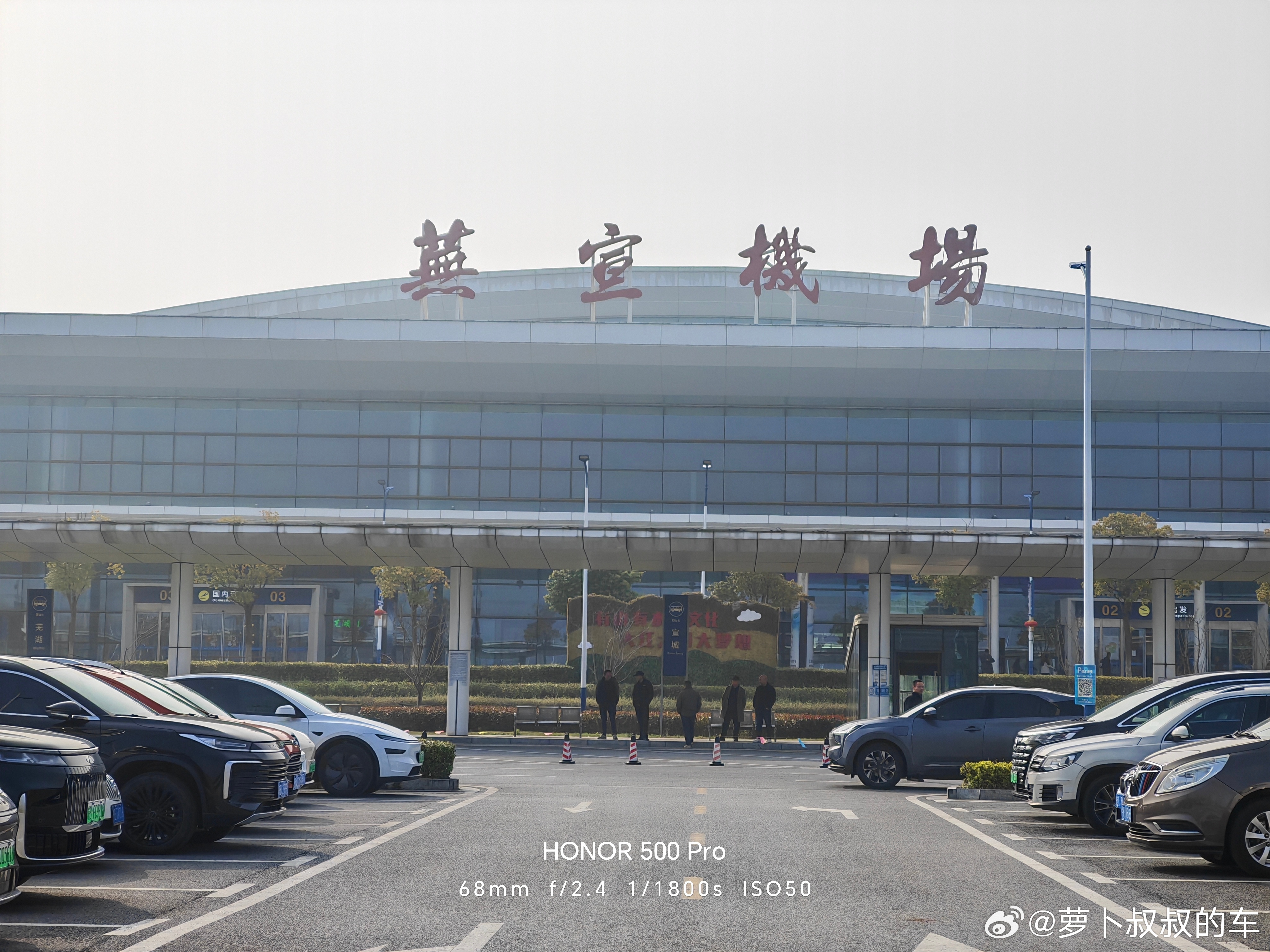 成功打卡芜湖机场，竟然有奇瑞车品专营店，全国机场唯一？ 芜湖·芜湖宣州机场