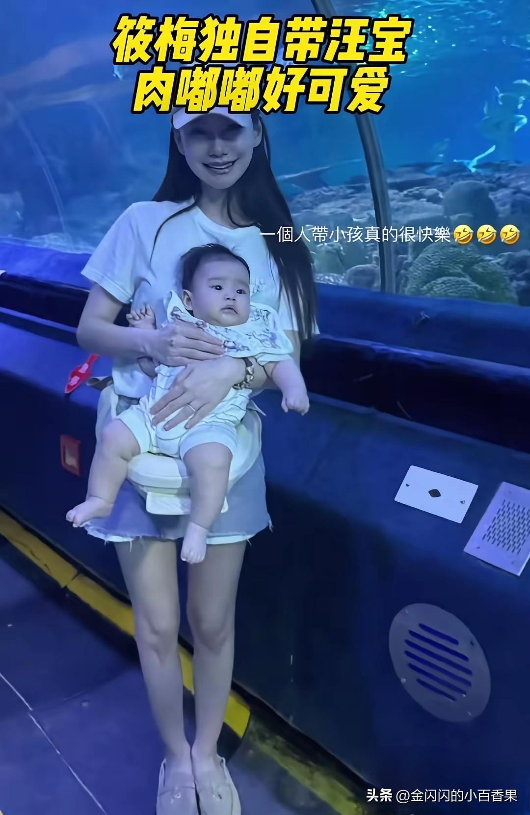 马晓梅靠宝妈身份又火，这不带着可爱的汪宝儿去了有水族馆的地方，让大家又欣赏了一下