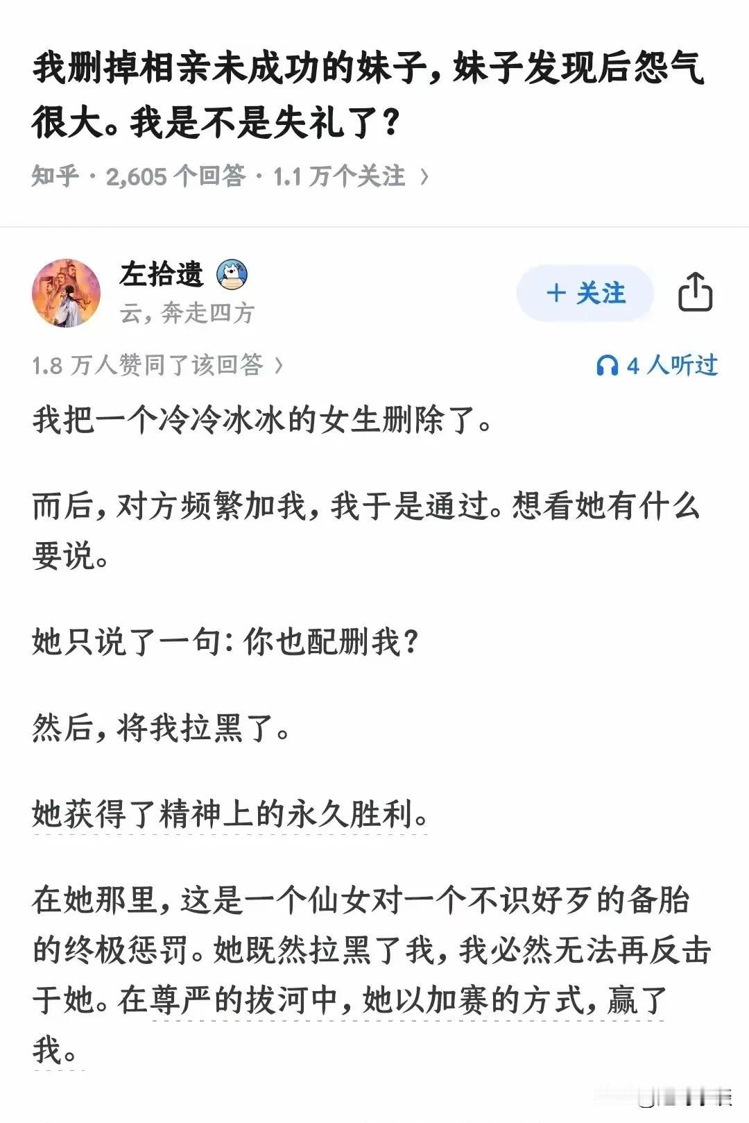 哈哈哈