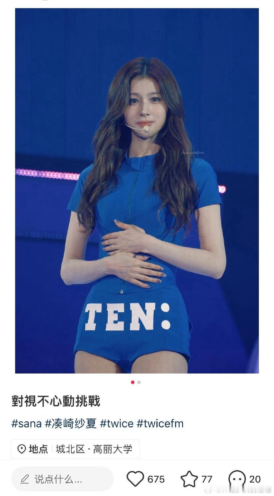 第一张真的好像游戏里的建模人物… 