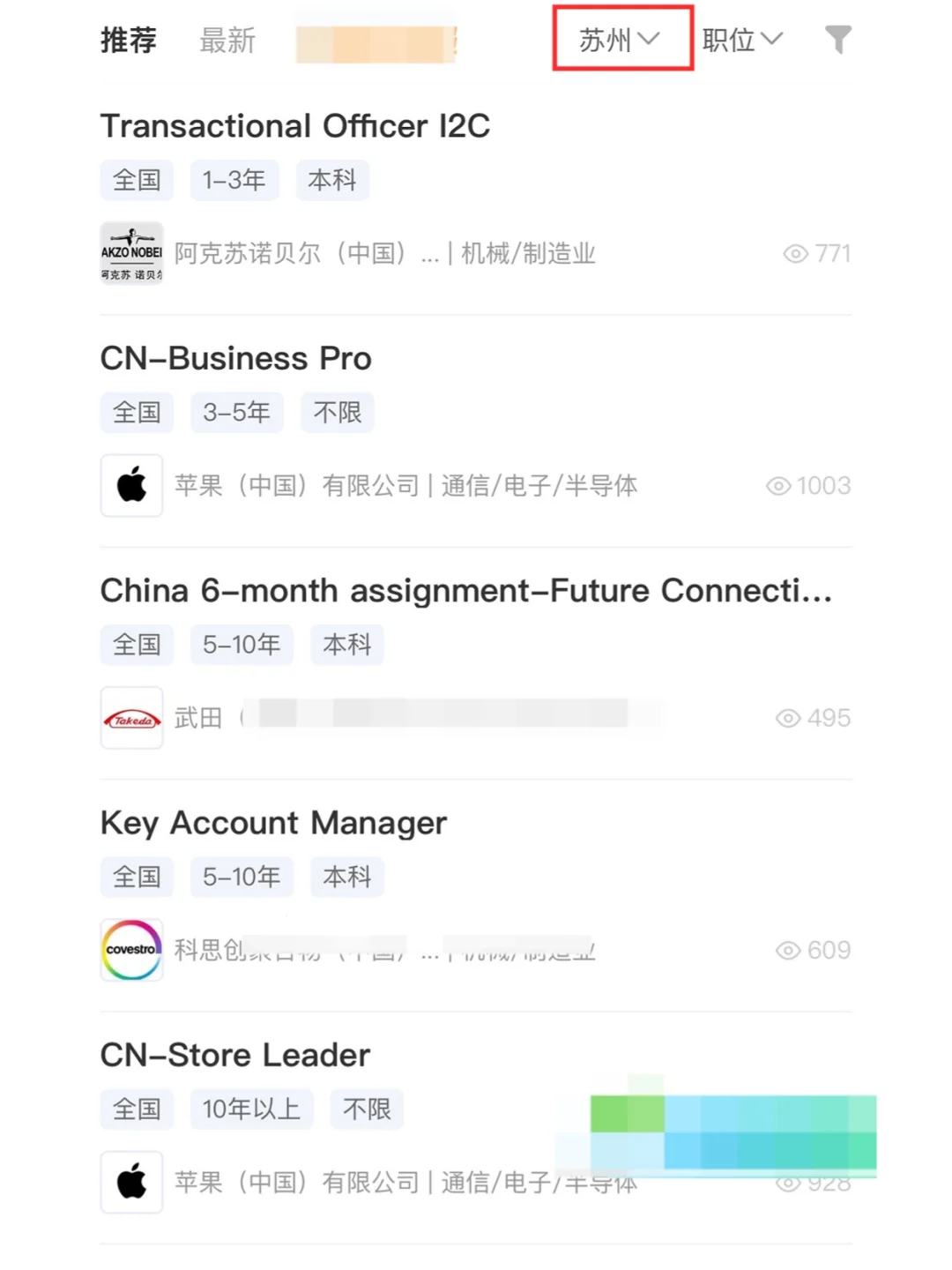 苏州外企最近的机会也太多了吧