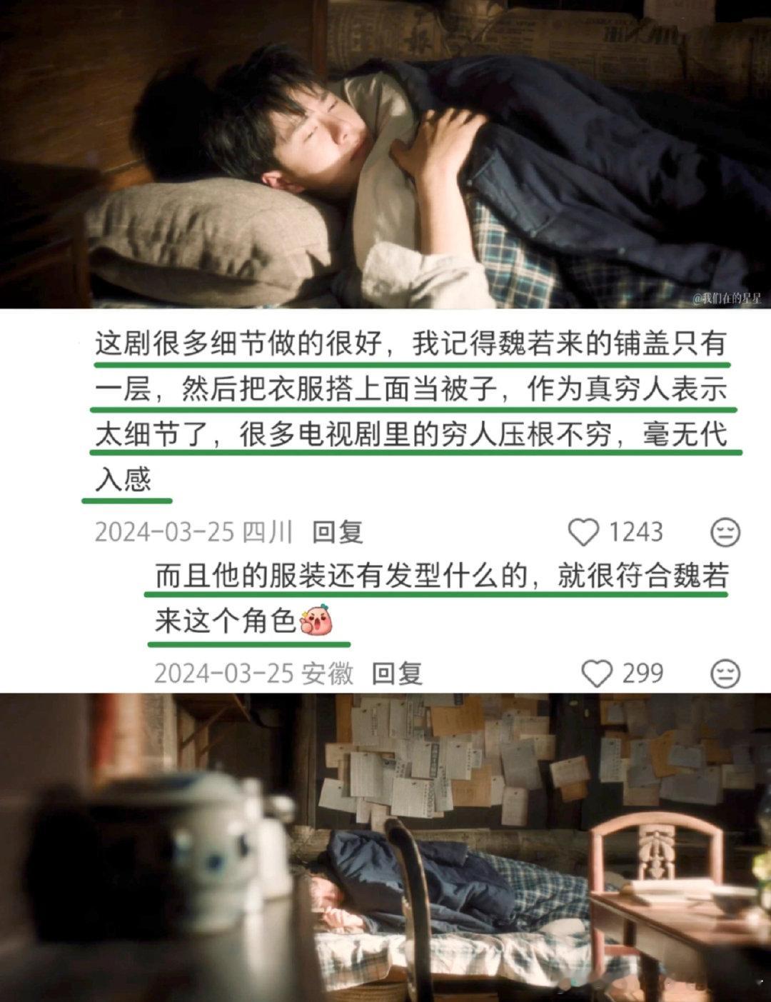糯来糯来，你要是冷的话，我抱着你睡 
