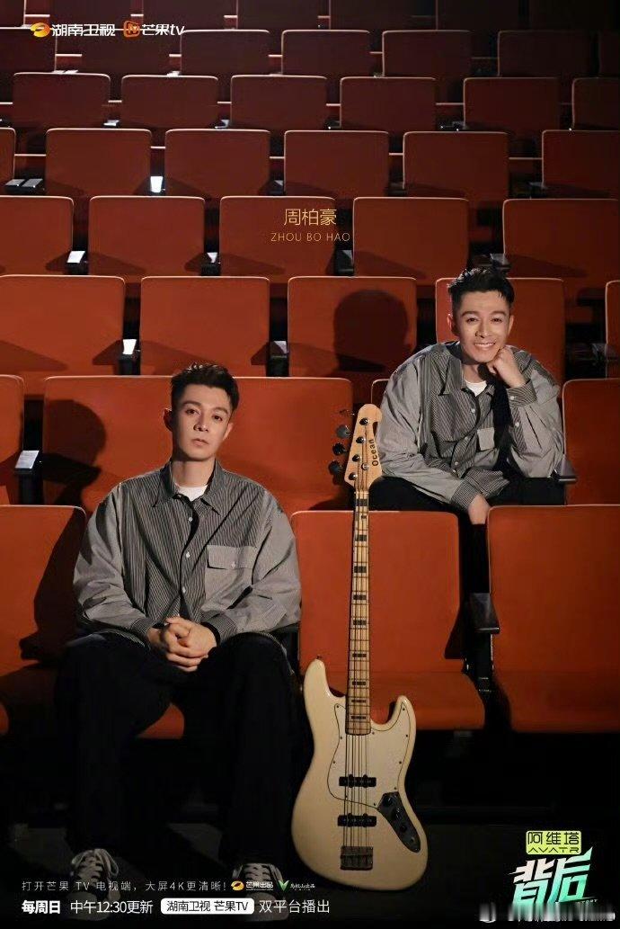 朝着巡演目标冲！Pakho的努力我们都看在眼里～ 