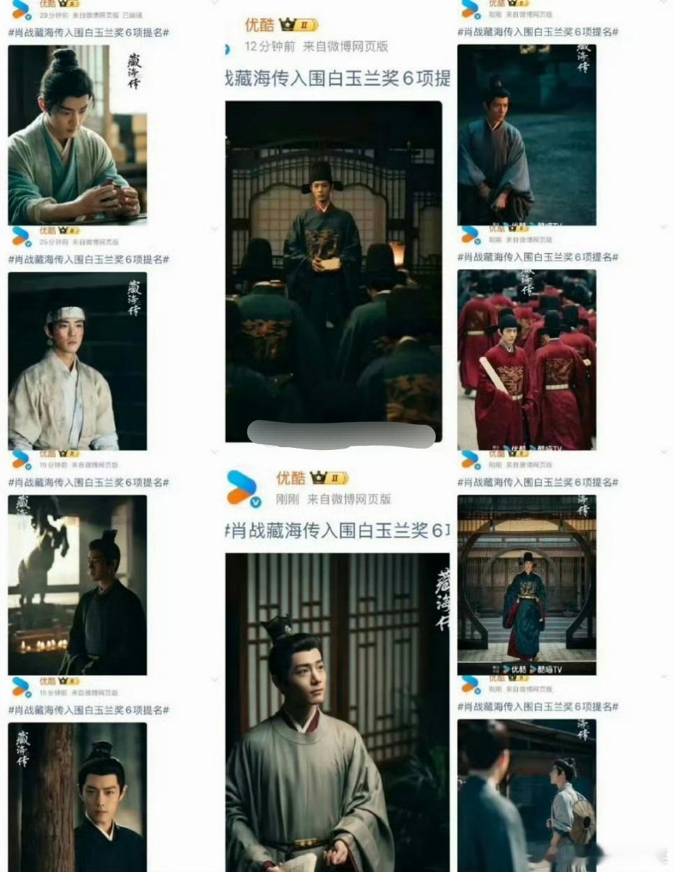 肖战意气风发的十三秒🐧和👖在争风吃醋吧，因为肖战这个香饽饽毕竟肖战给🐧留了