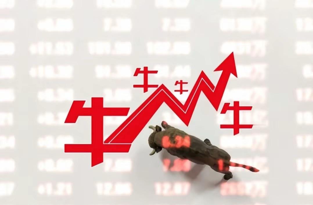 大盘将迎来新的拐点？有三个信号表明，明天接下来的走势会这样走​1.指数微红或阴跌
