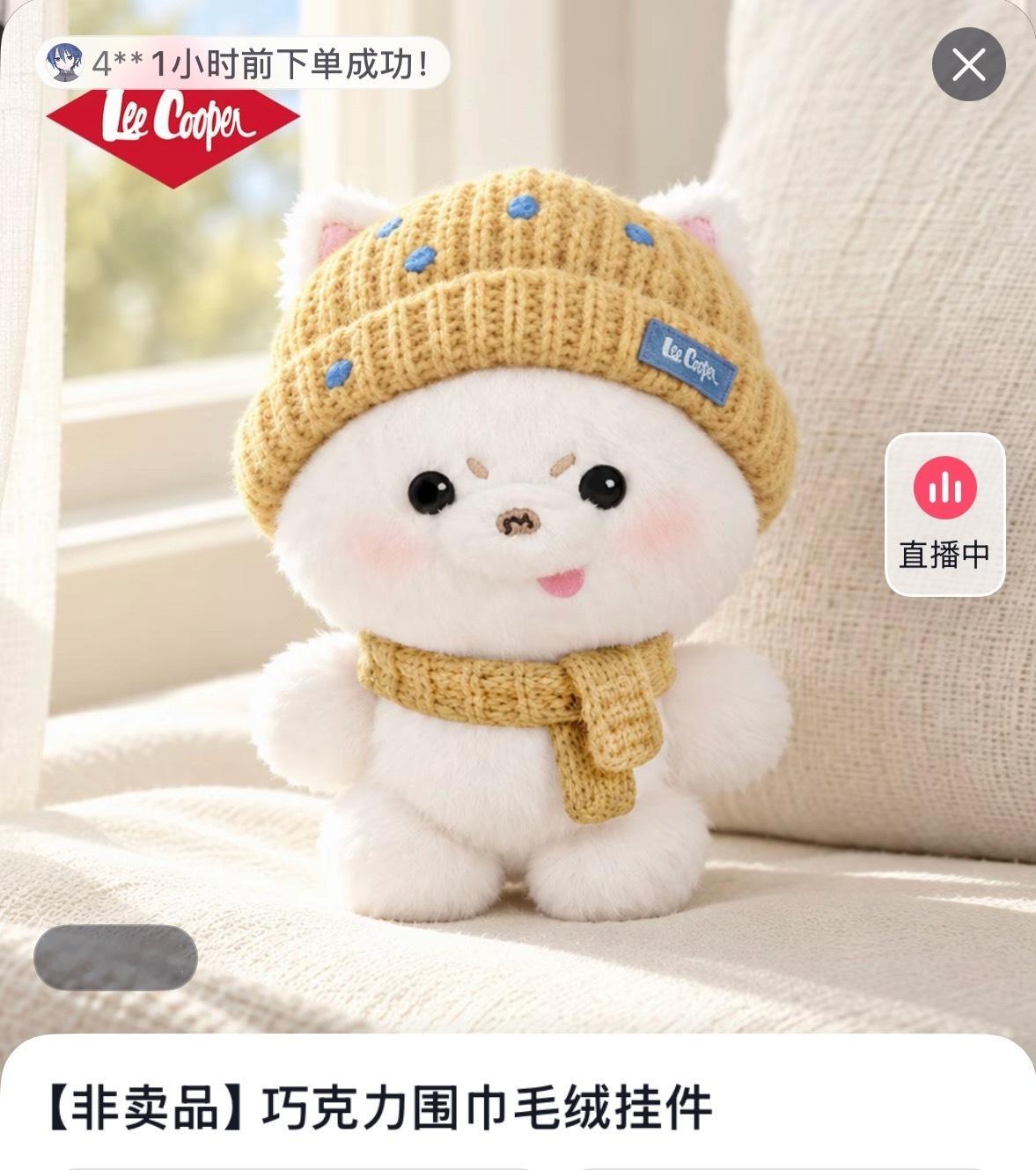 LeeCooper会不会太宠巧克力了 每次周边都做的如此美萌 ​​​