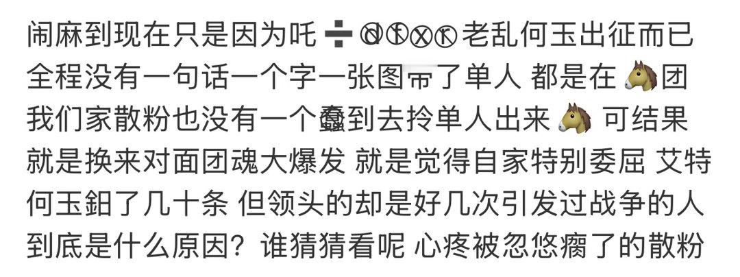 分享图片 ​​​