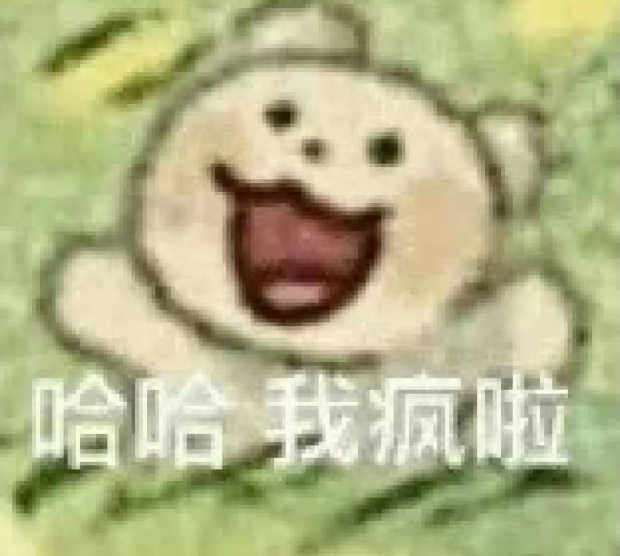 加班半个月好不容易画完图纸，结果之前报错物资 这两个项目好像都要砍了有些事情，拖