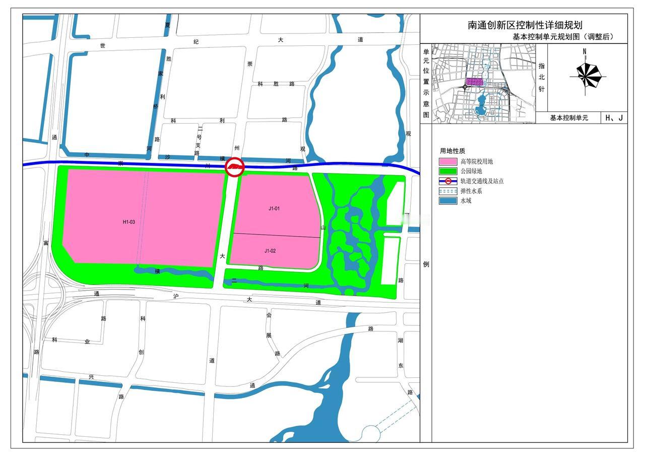 东大海研院（南通校区）来啦