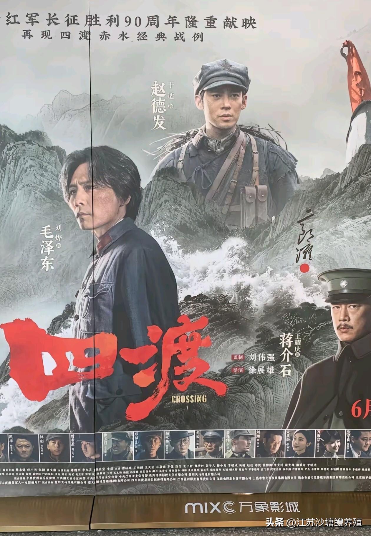 渡人，
 渡己 。
渡天地 ，
渡苍生！
伟大的四渡赤水，
伟大的导师！
渡己感