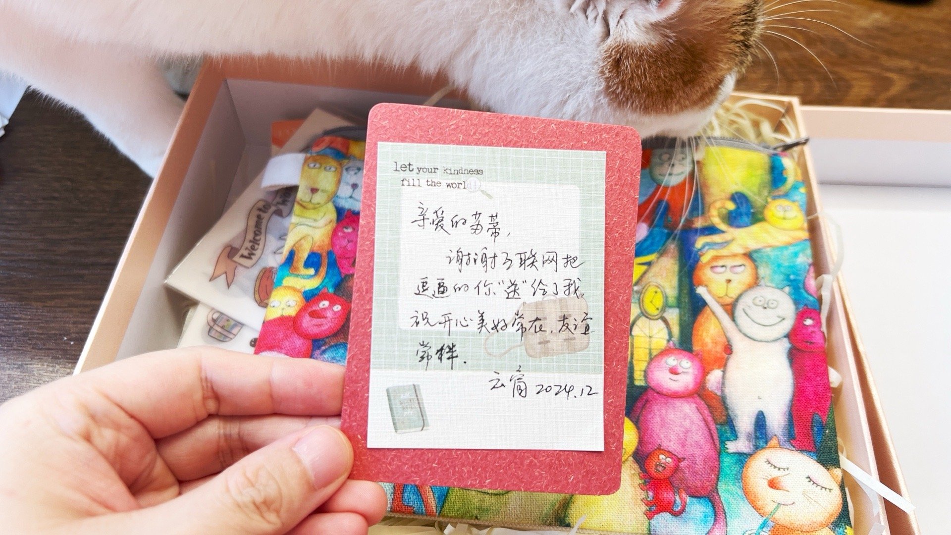 收到的小礼物[抱一抱]开心！里面的好东西已经被两个孩子分完了[笑cry] 