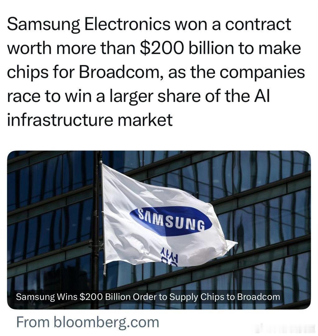 三星赢得两千亿美元订单，为Broadcom生产芯片 