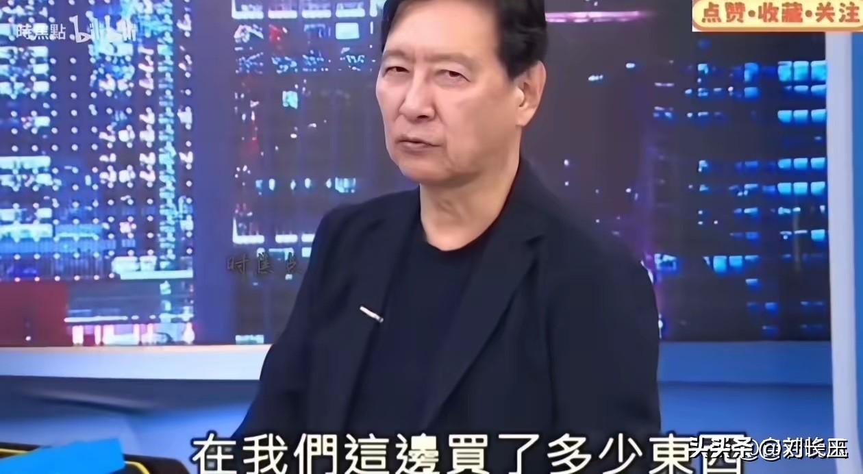 台湾名嘴、中广董事长赵少康日前在视频节目中说：“最近台湾每天都在讨论，特朗普去大