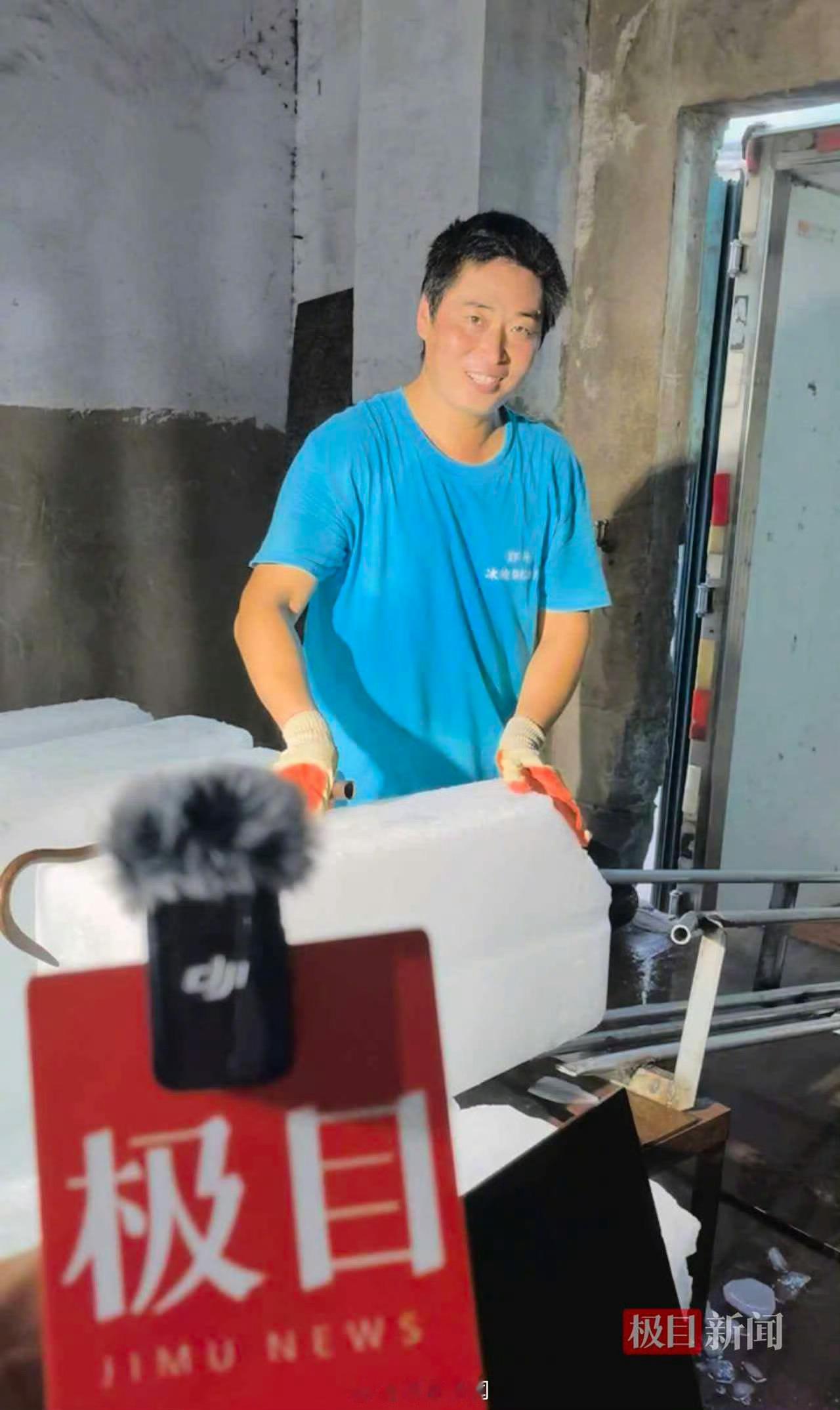三伏天工人搬200斤冰块挣一元三伏酷暑搬运两百斤冰块仅赚一元，数字看着刺目。刺骨