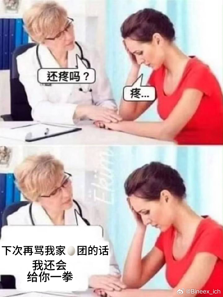无厘头的图最符合我现在的心情 