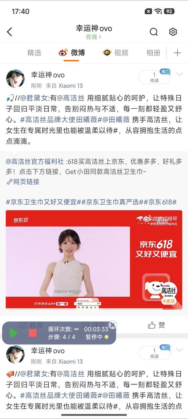 啥意思，我抡了十几条一条没有？