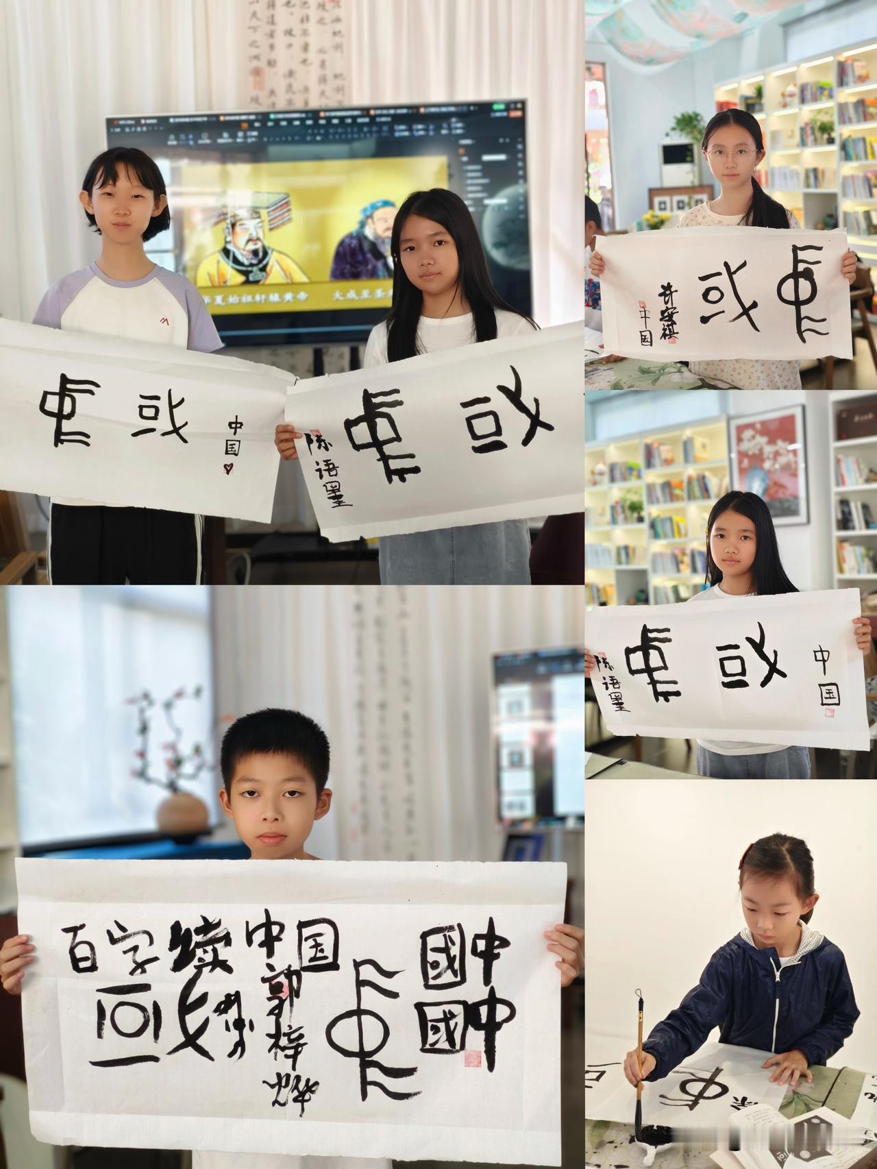 笔墨传文脉 百字悟中国 《百字读中国》第十一期公益共学温情启幕
 
（谭赛竹报道