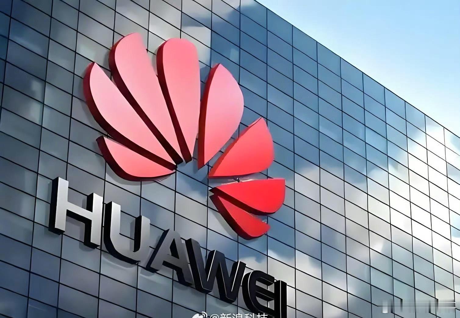 华为上半年营收4678亿元华为最新半年成绩单出炉，营收稳步上涨，最震撼的还是研发