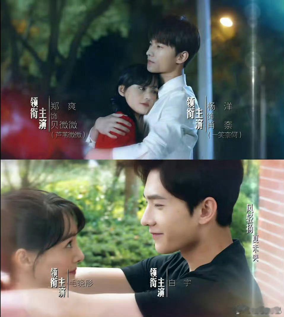 微微一笑很倾城的番位帖又开始了