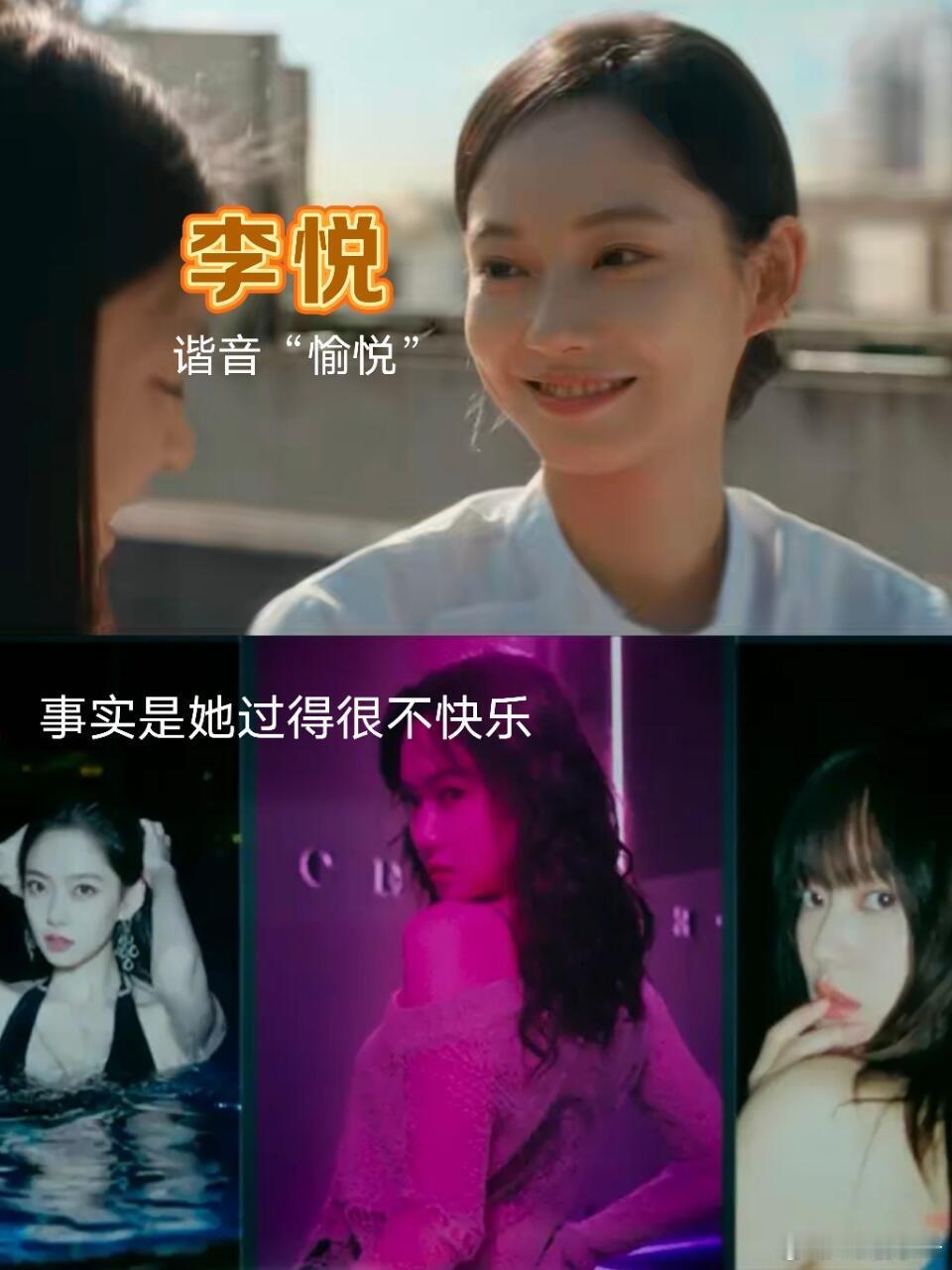 杀我别用小女孩刀看电影恶意 之前预感会有反转，但当真正最后看到一波接一波细微又浩