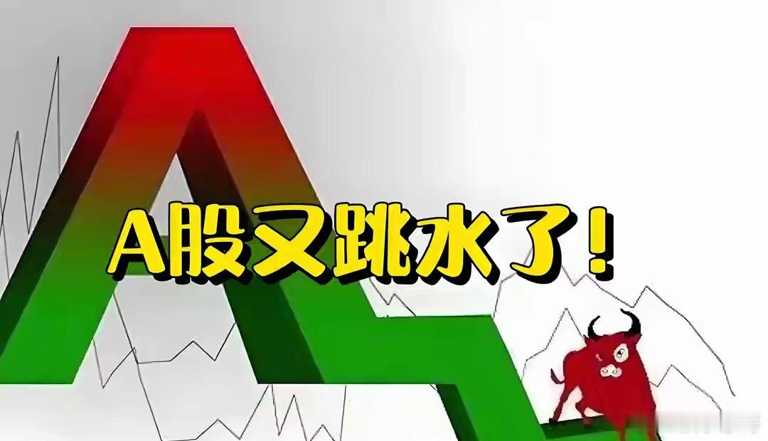 A股:上午突加速跳水到3877,信号很强烈,下午很可能这样走了中午收盘看了眼盘面