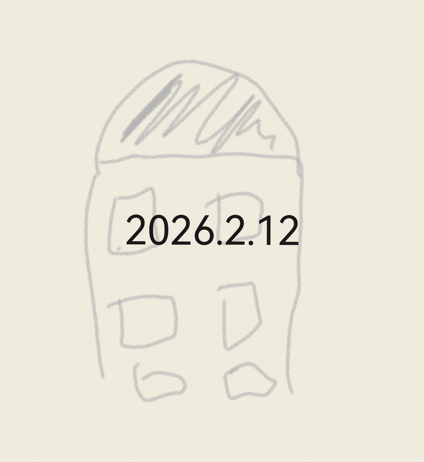 窗外飘着细雪，空气清清凉凉，心里却暖融融的。捧着一碗刚煮好的红豆汤圆，甜香漫在舌