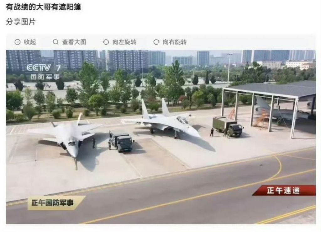 哈哈哈，这回J10有棚子，J20和J16没棚子了[笑cry]果然有实战成绩就是强