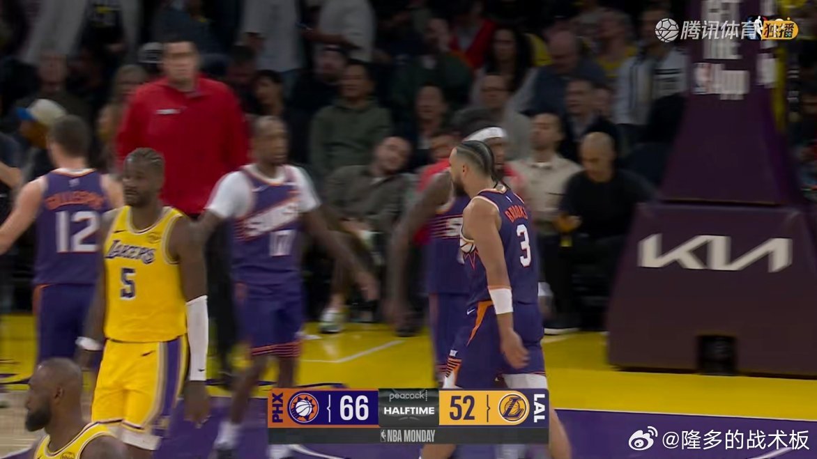 狄龙爆了。。湖人半场落后14分太阳vs湖人