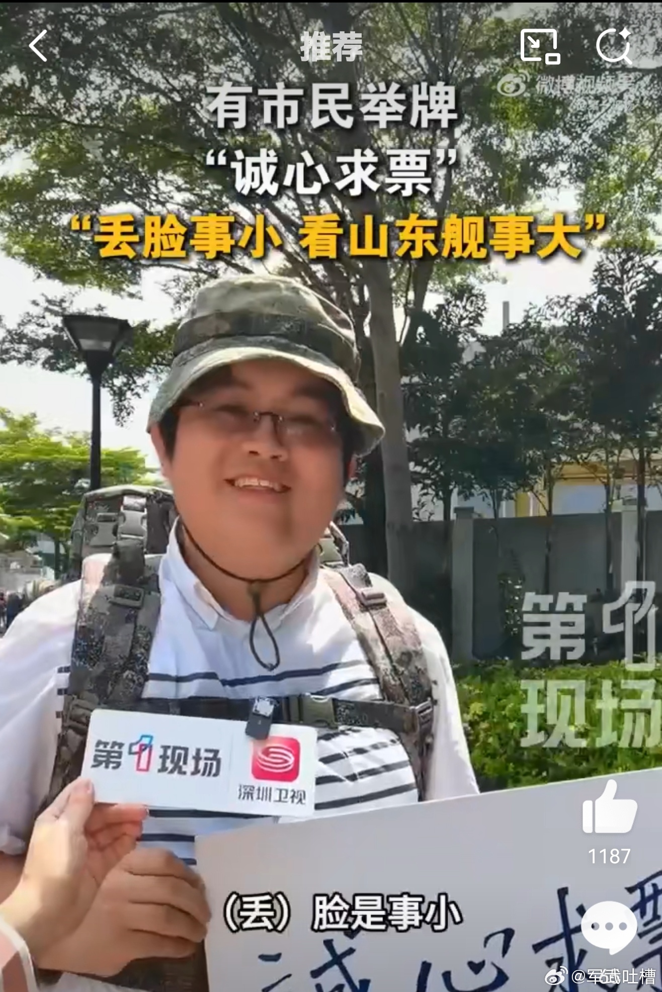 这次的气氛和2017年辽宁舰访港确实大不相同明显感觉到清除了黄尸之后，风正气清了