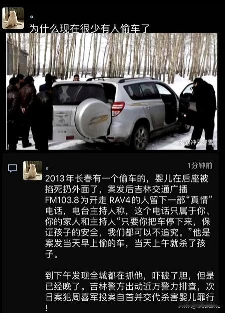 为什么现在很少有人偷车了？唉，当时全市的出租车都在寻找这个车