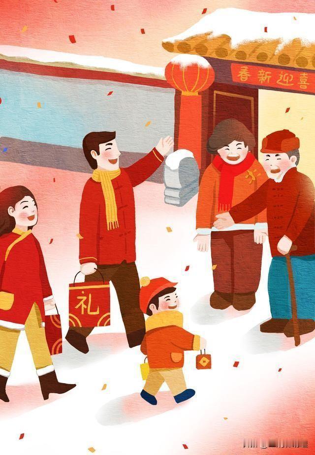 过年走亲戚：不是串门，是“续气”

从《周易》看，人和人之间也有“气”。
一年忙