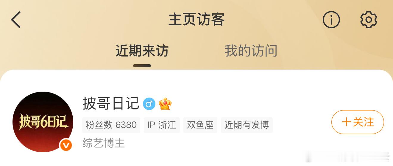 小哥哥既然你都来看了那我们想看什么你都知道了，能不能和🥭相关同事建议一下让马旭