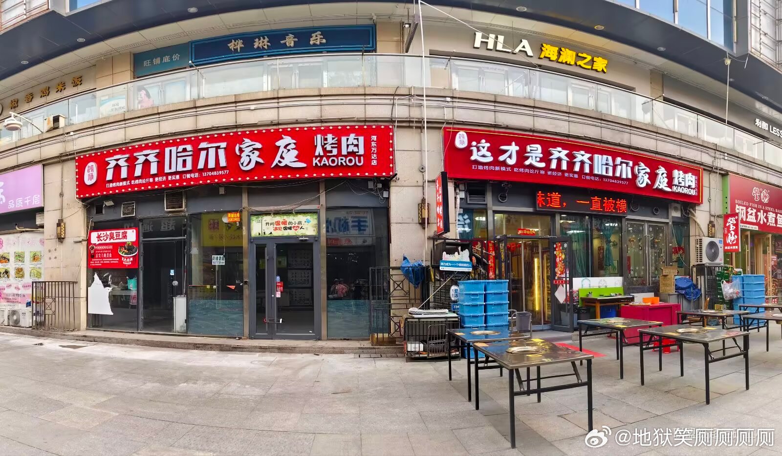 1436世子之争历来如此 