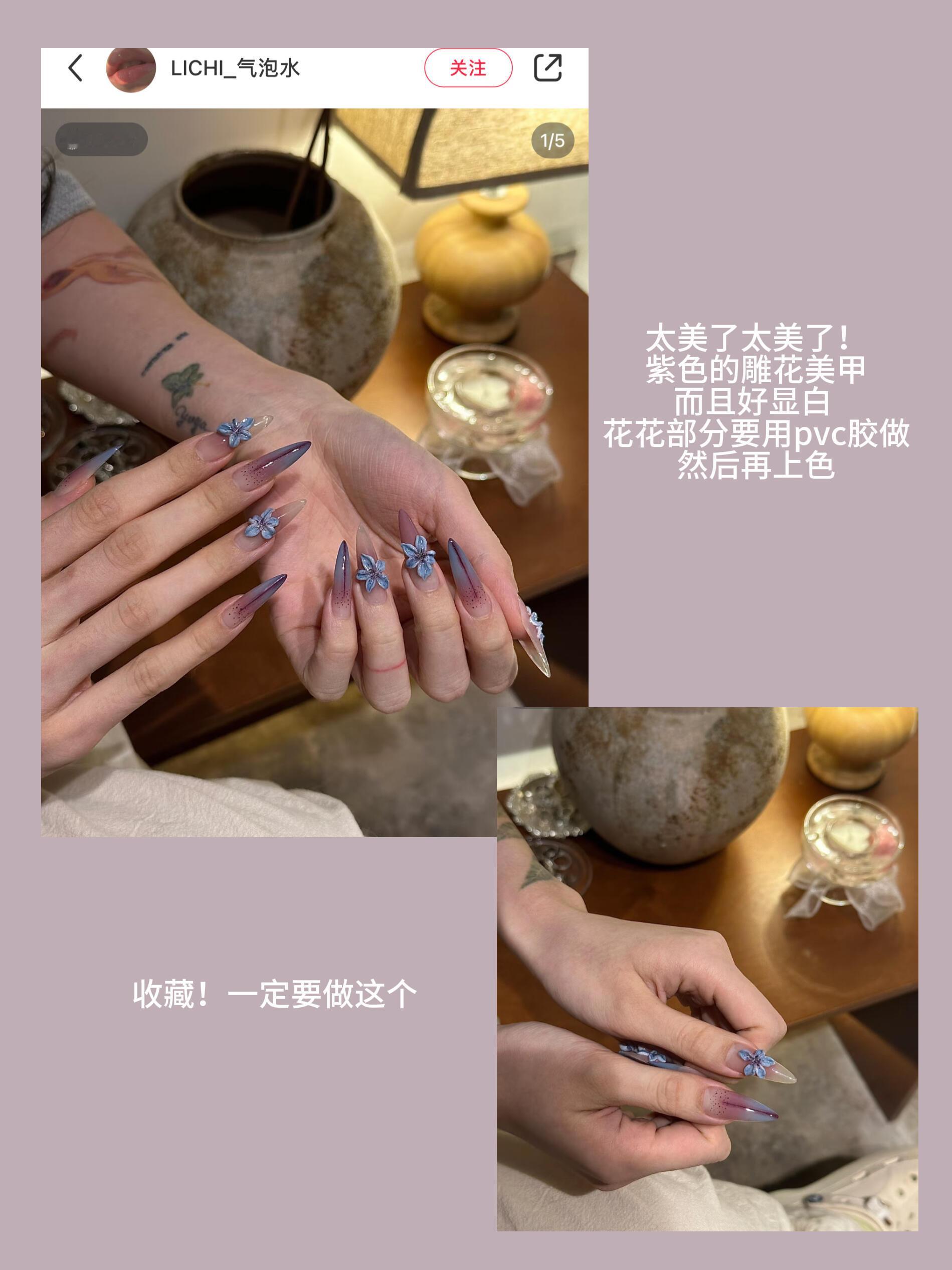 最近mark的一些漂亮美甲 💅 