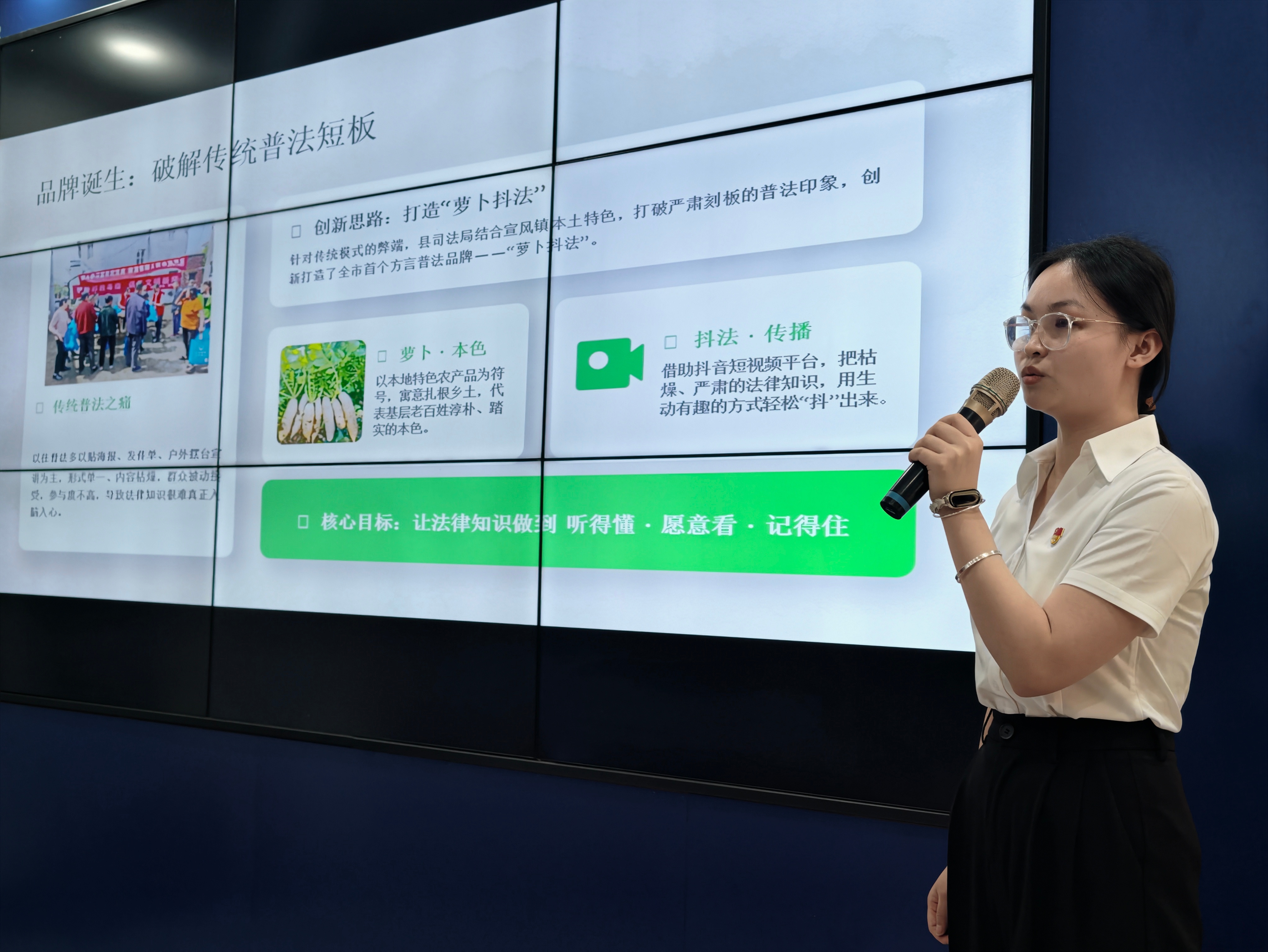 E法同行赣鄱红韵 萍乡市芦溪县宣风镇倾力打造全市首个方言普法品牌“萝卜抖法”。该