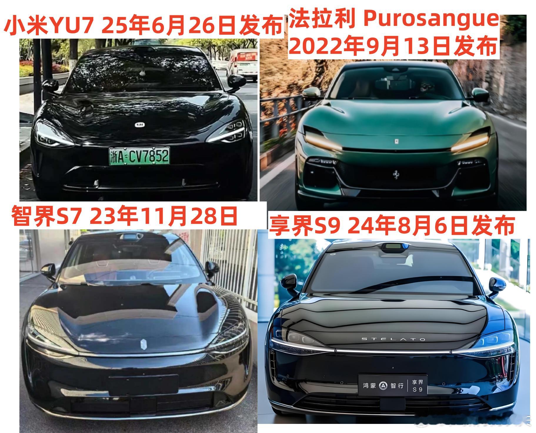 逆向致敬了属于是，华为提前一两年抄袭别人外观，华为怎么这么坏啊[怒][怒][怒]