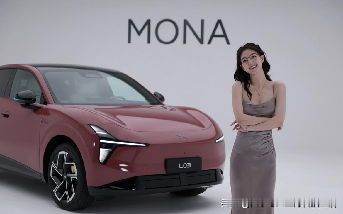 深夜泄密，小鹏MONA L03将成为首个在中国和海外同时发布的全球车型，在全球发