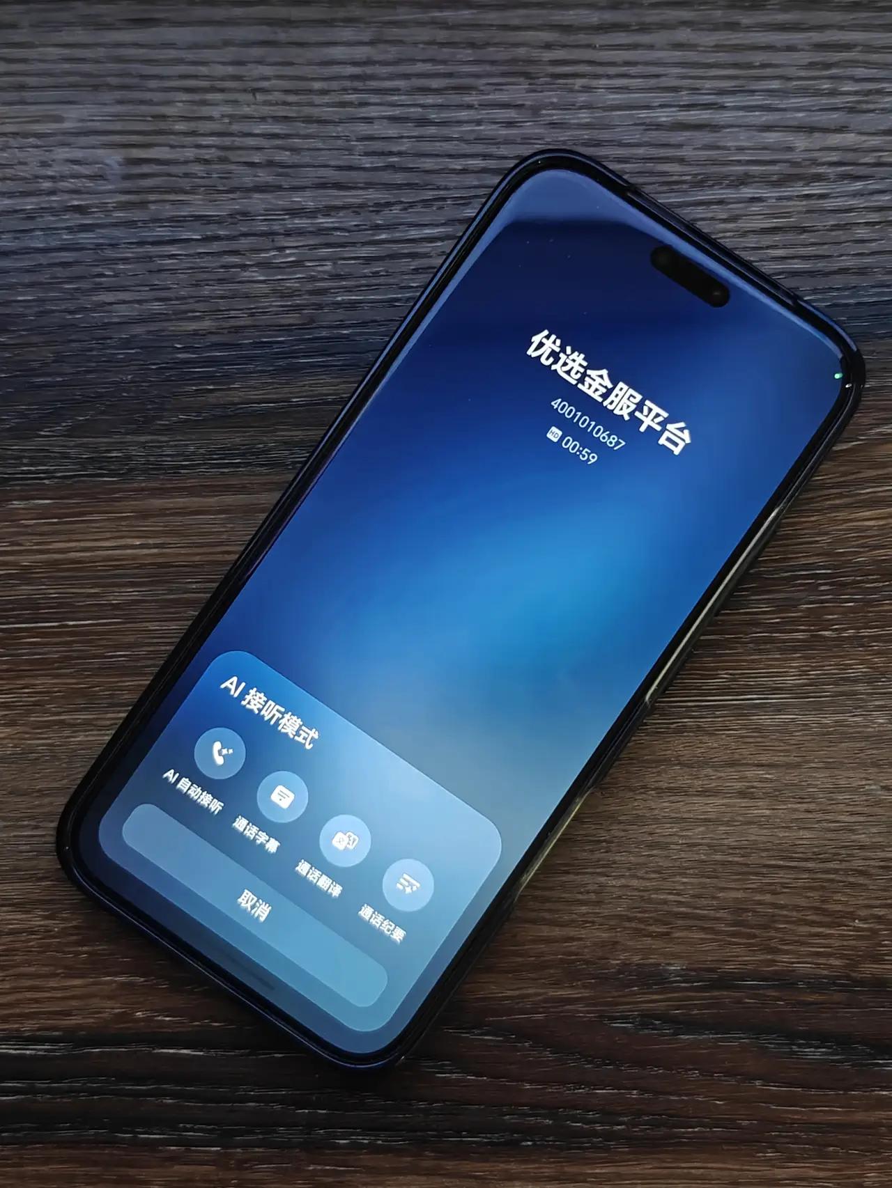 相信大家基本都接到过推销、骚扰甚至诈骗电话。今天给大家安利一个超实用功能——自动