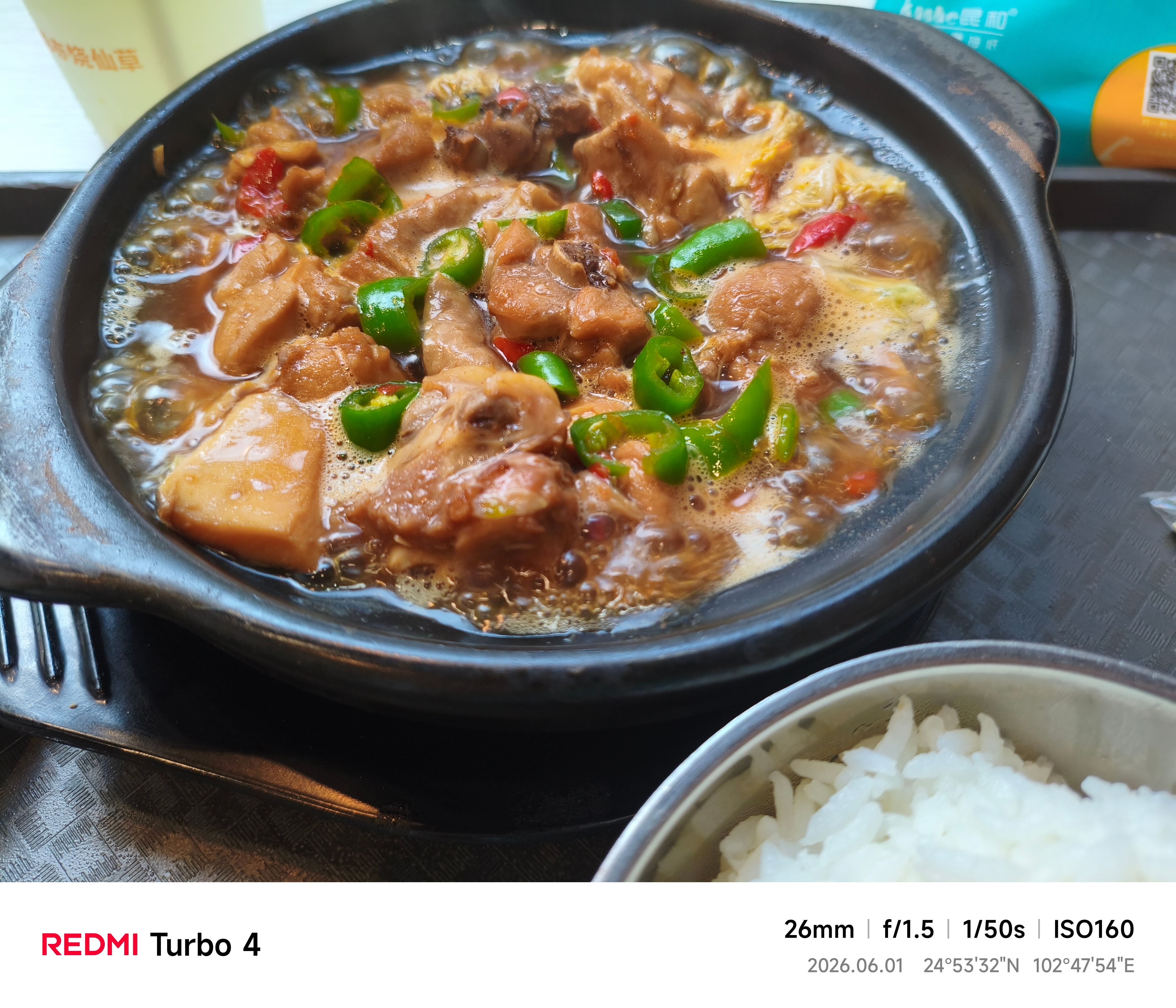 吃饭吃饭，吃黄焖鸡米饭 
