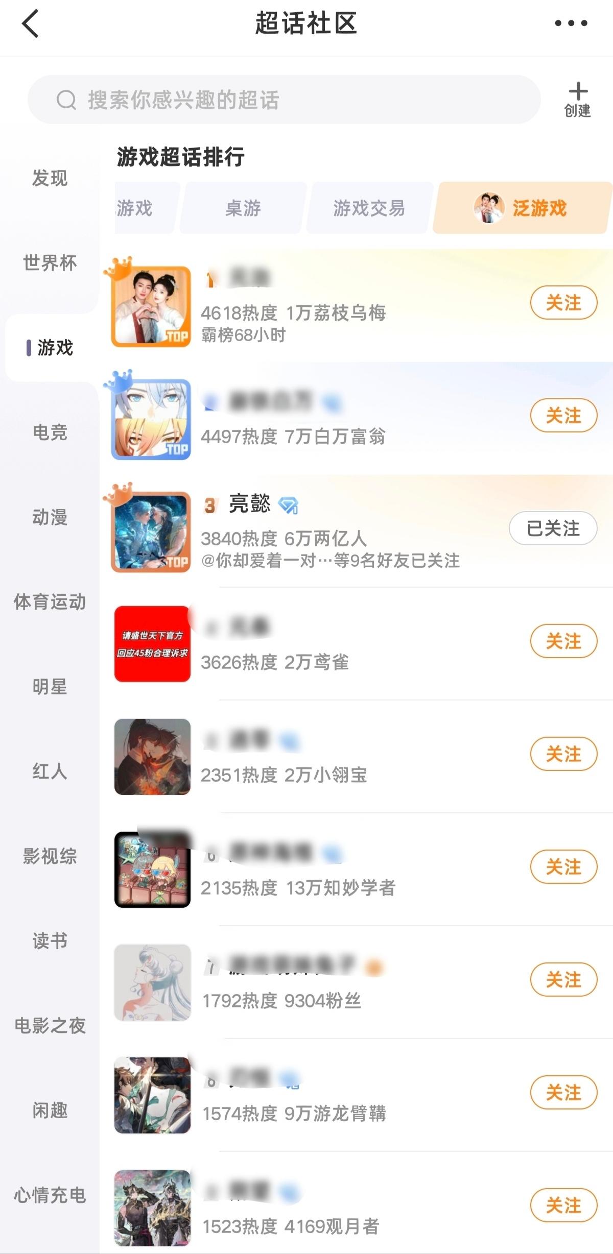 现在排名第三 时隔两周 亮懿超话又要银2了 🔥路过的宝贝可以来互动一下网页链接