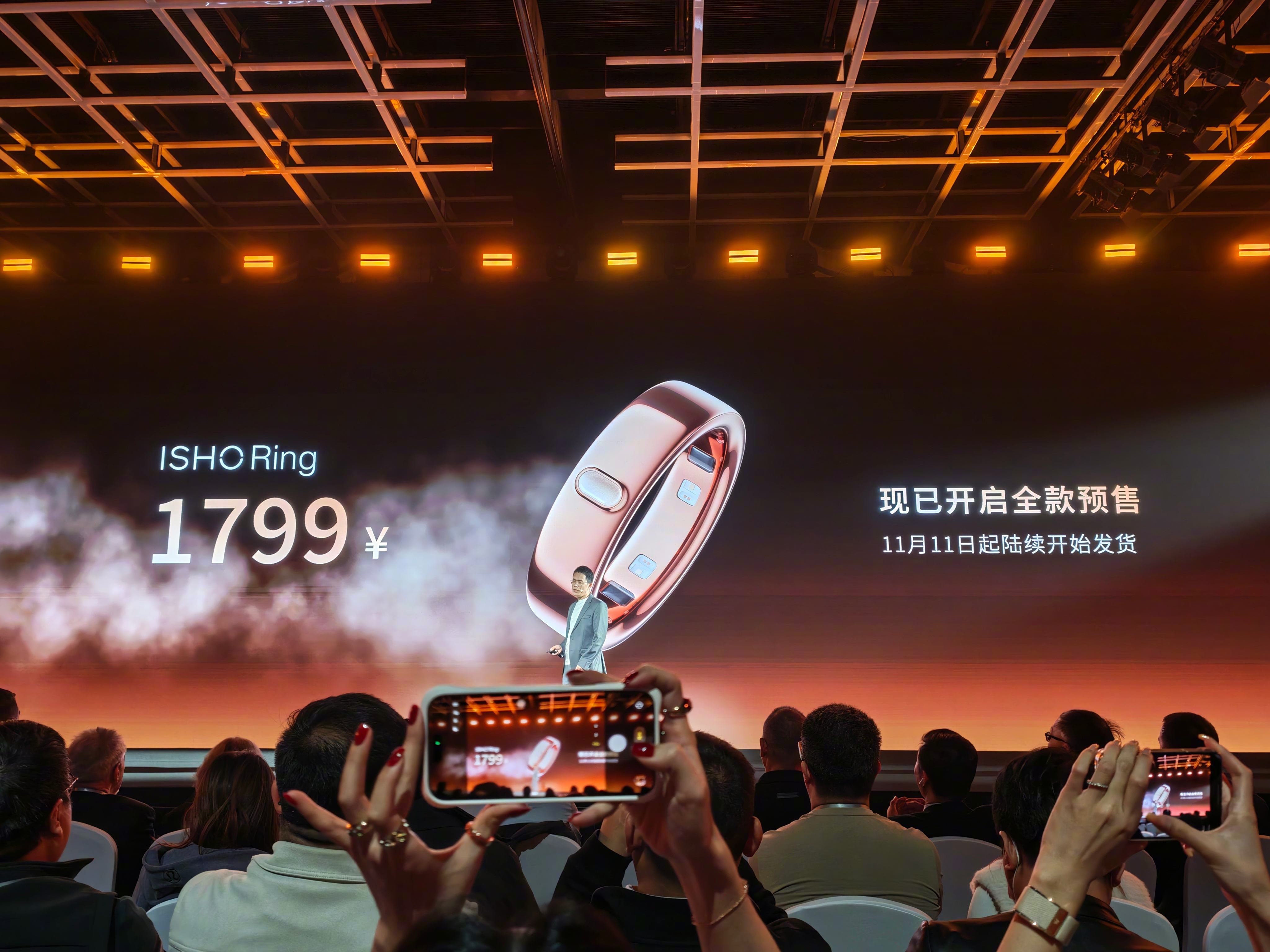 ISHO Ring Pro 登场，搭载五合一环境感知，可同步监测温度、湿度、光照