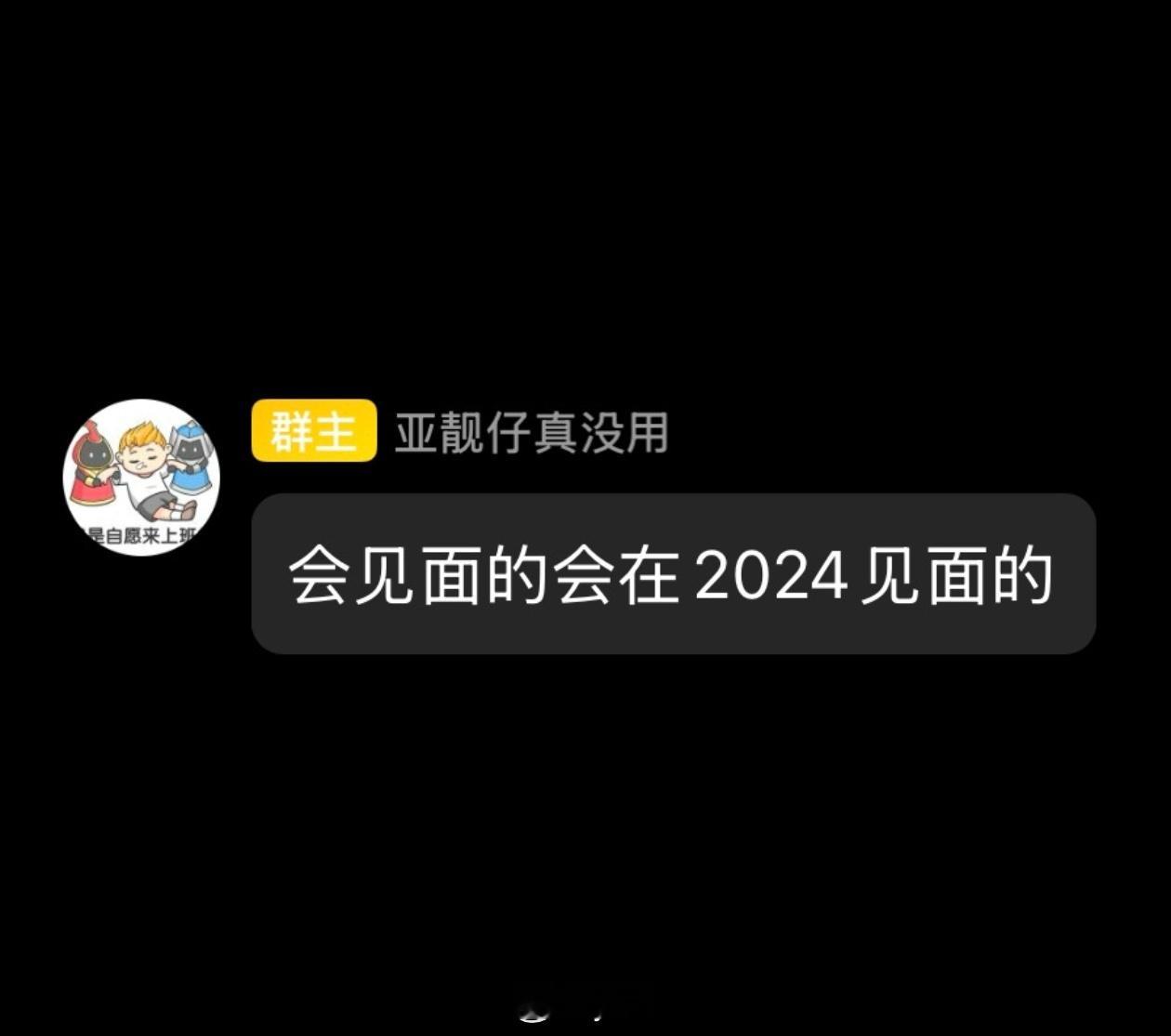 9点半了还没有更新公告看来这周又没有新皮肤了老亚瑟承诺亚运金牌皮肤今年上线看来确