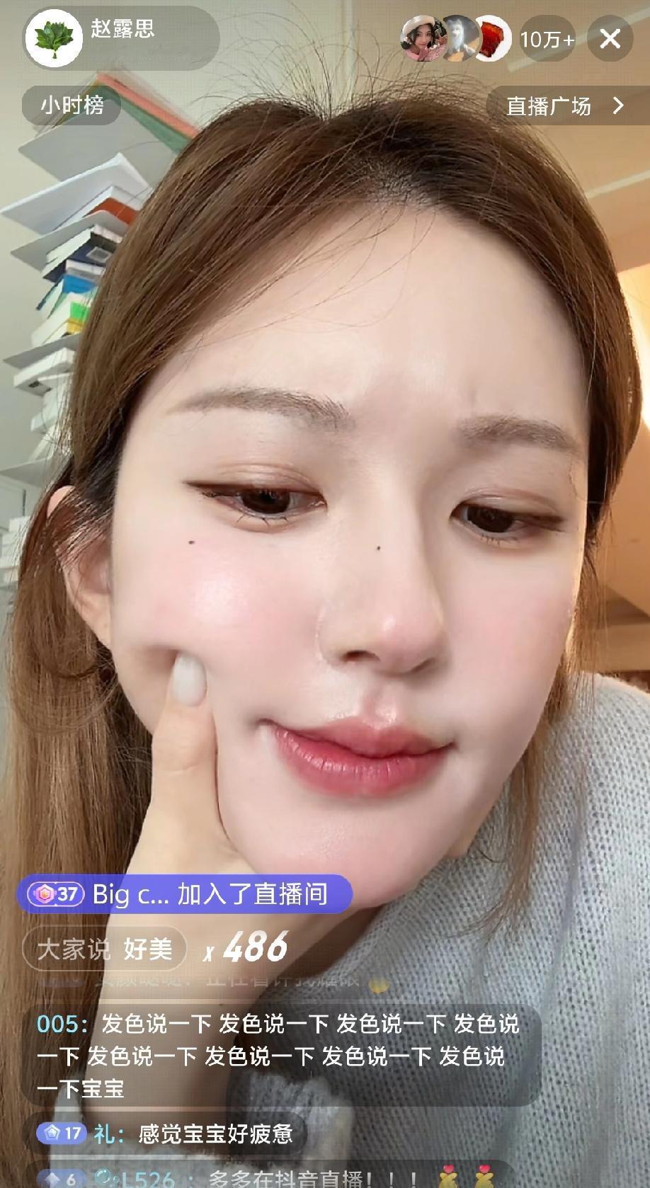 “脸怪？
我故意演的。
”赵露思一句直播回怼，把弹幕瞬间刷成“这姐真刚”。

