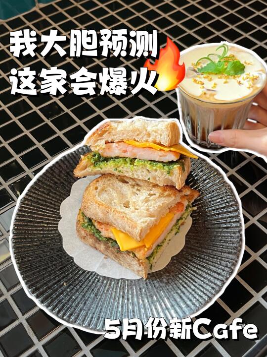 🇲🇾 无意间发现KL的小众Cafe 小贵但好吃🥹